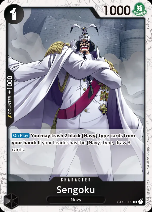 BLACK Smoker 영어판 Sengoku ST19-002 · 패럴렐 3 카드 앞면