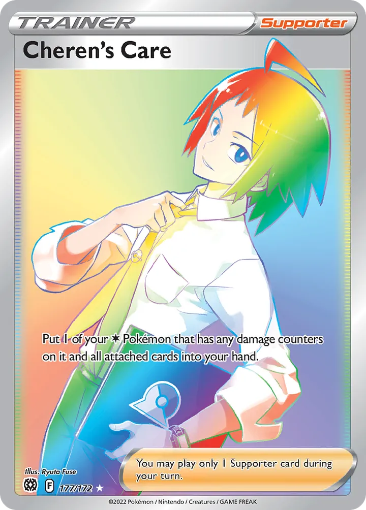 Sword & Shield—Brilliant Stars 英語版 Cheren's Care 177 カード表面