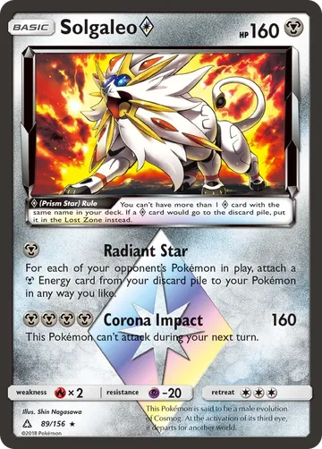 Solgaleo ◇ 89 ¥3,328
