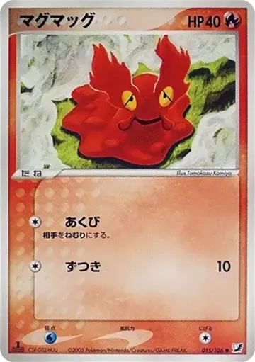 Slugma 15 $6.33