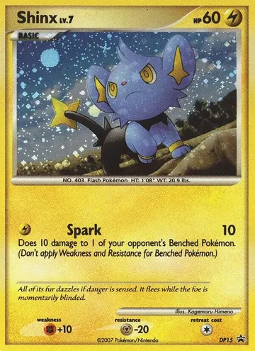 Shinx DP15 ₩29,758