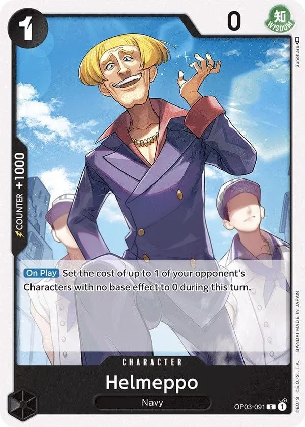 Pillars of Strength 영어판 Helmeppo OP03-091 카드 앞면