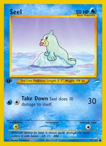 Seel 81 ₩1,153