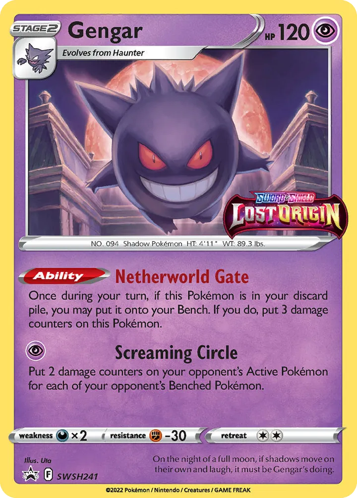 SWSH Black Star Promos 영어판 Gengar SWSH241 카드 앞면