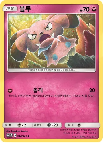 블루 40 ₩1,000