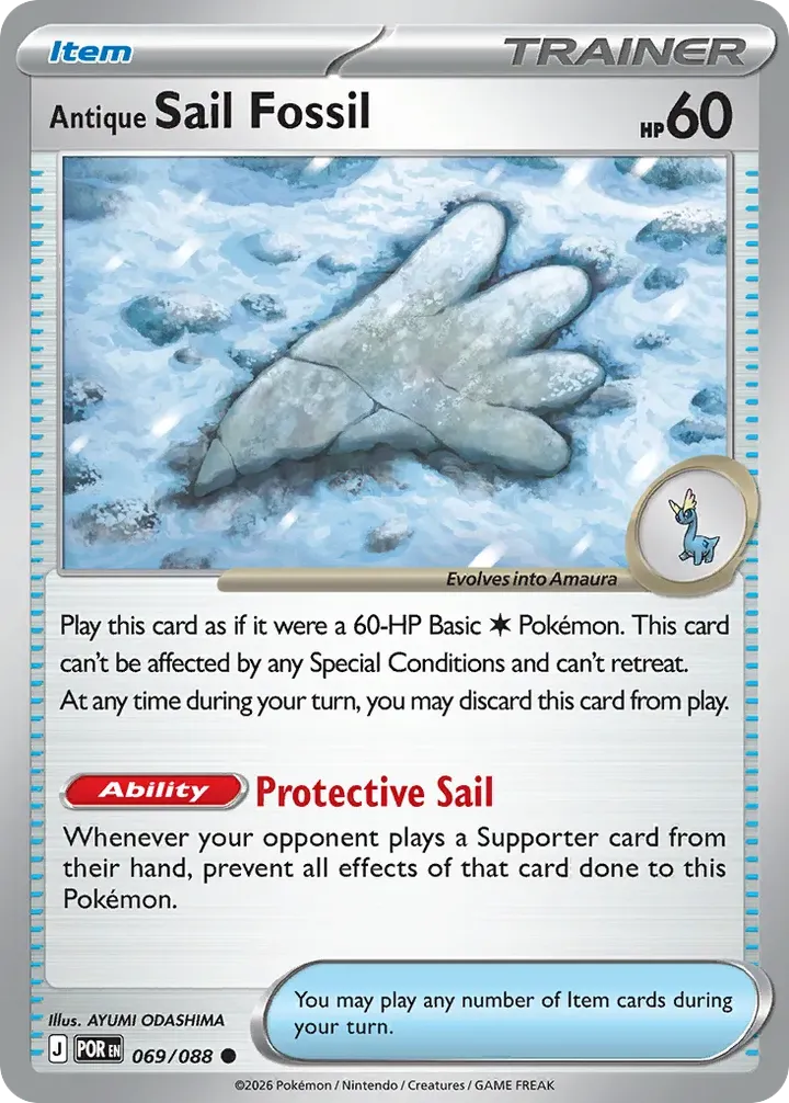Mega Evolution—Perfect Order 영어판 Antique Sail Fossil 69 카드 앞면