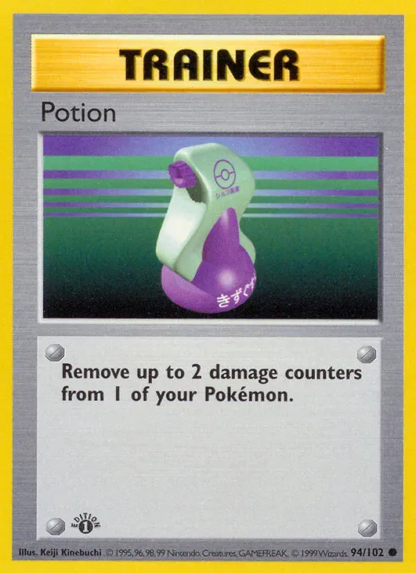 Base Set 영어판 Potion 94 카드 앞면