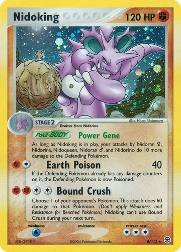 Nidoking 8 ¥4,546