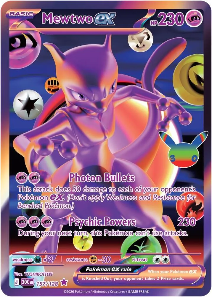 Pokémon TCG: 30th Celebration 英語版 Mewtwo ex 157 カード表面