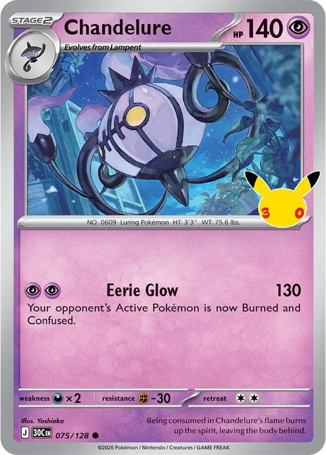 Pokémon TCG: 30th Celebration 英語版 Chandelure 75 カード表面