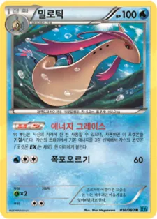 와일드 블레이즈 韓国語版 밀로틱 18 カード表面