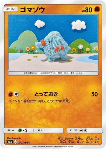 Phanpy 50 $10.09