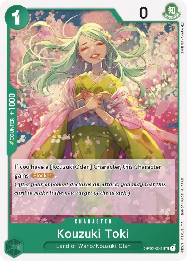 Paramount War 영어판 Kouzuki Toki OP02-031 카드 앞면