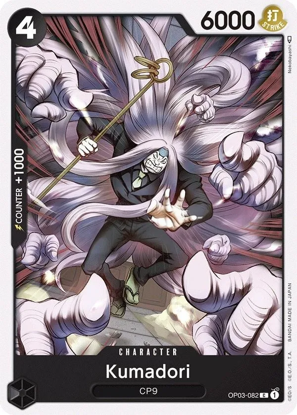 Pillars of Strength 영어판 Kumadori OP03-082 카드 앞면