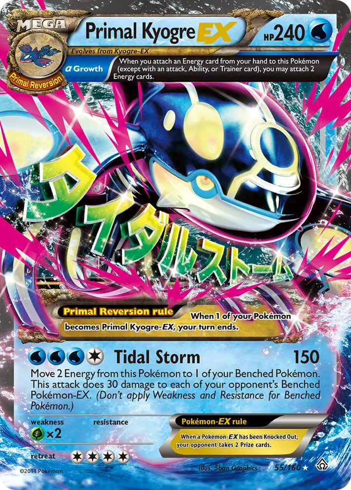 XY—Primal Clash 英語版 Primal Kyogre-EX 55 カード表面