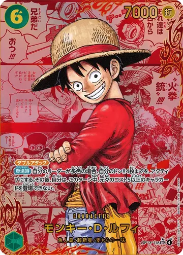 Monkey.D.Luffy OP13-118 · Parallel 3