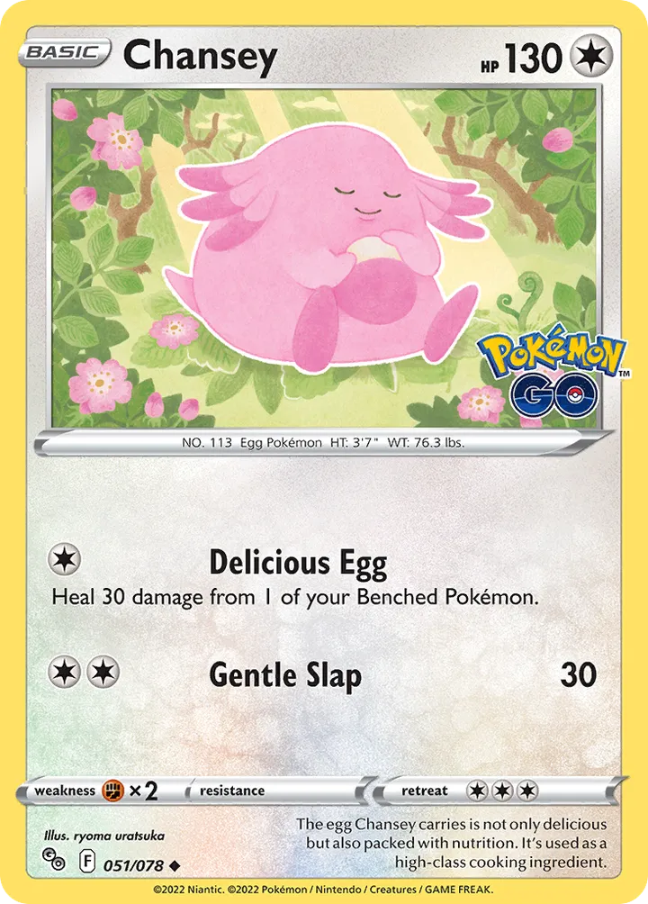 Pokémon TCG: Pokémon GO 영어판 Chansey 51 카드 앞면