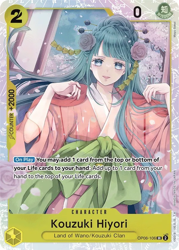 Wings of the Captain 영어판 Kouzuki Hiyori OP06-106 · 재록 카드 앞면