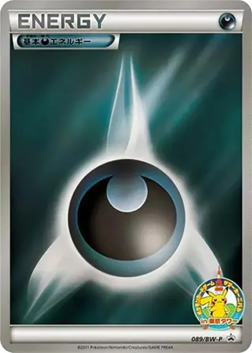 Front of Basic Darkness Energy 89, BW-Pプロモーションカード Japanese