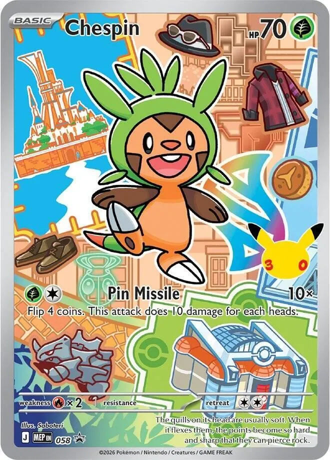 MEP Black Star Promos 영어판 Chespin 58 카드 앞면