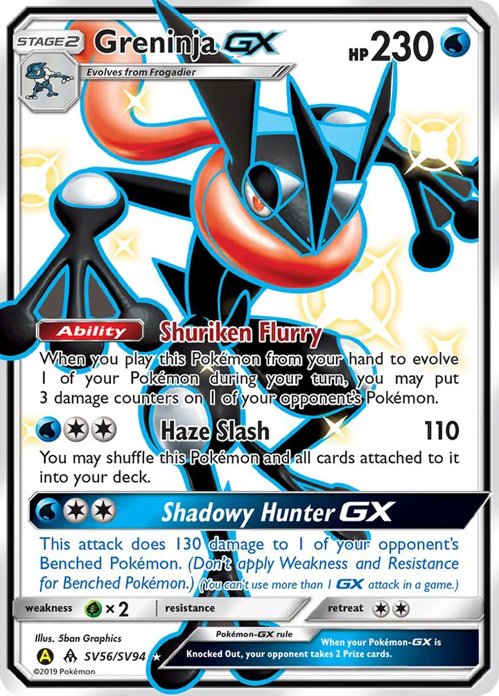 Hidden Fates 영어판 Greninja-GX SV56 카드 앞면
