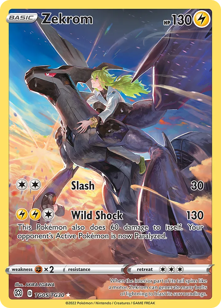 Sword & Shield—Brilliant Stars 英語版 Zekrom TG05 カード表面