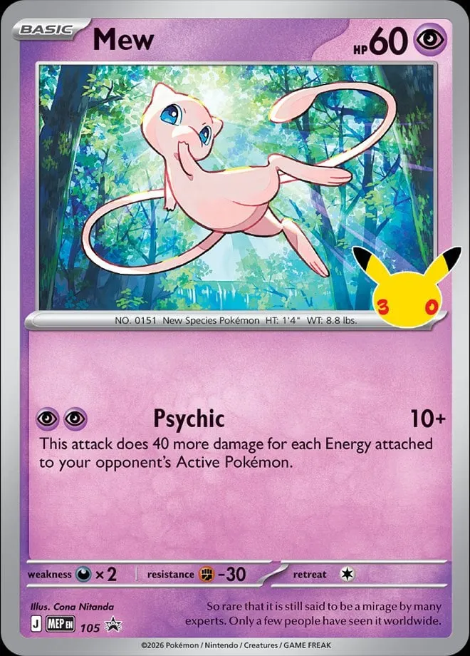MEP Black Star Promos 英語版 Mew 105 カード表面