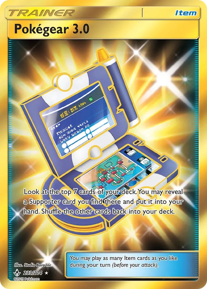 Sun & Moon—Unbroken Bonds 영어판 Pokégear 3.0 233 카드 앞면