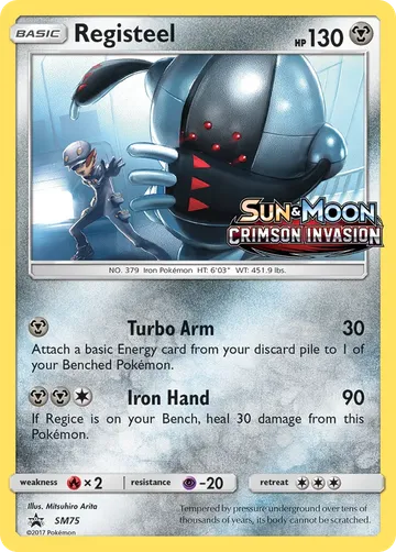 Registeel SM75 ¥2,147