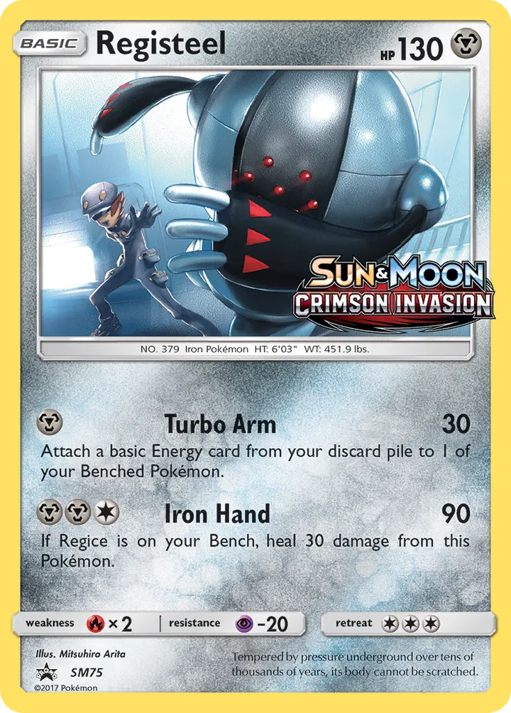 SM Black Star Promos 英語版 Registeel SM75 カード表面