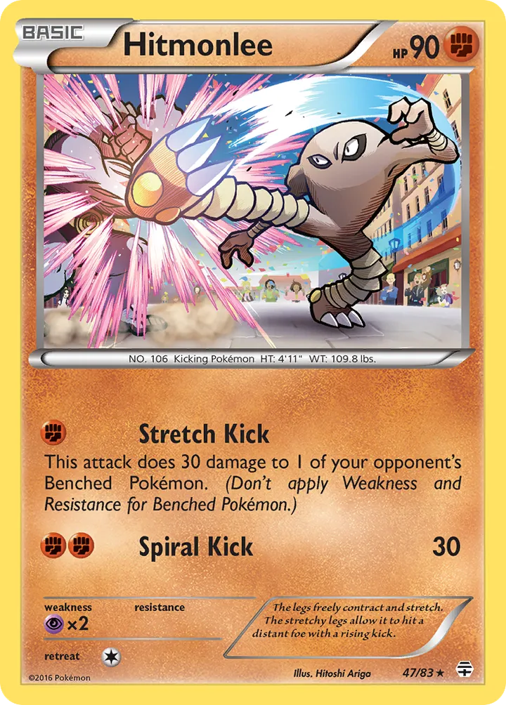 Generations 영어판 Hitmonlee 47 카드 앞면