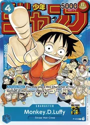 Monkey.D.Luffy P-033