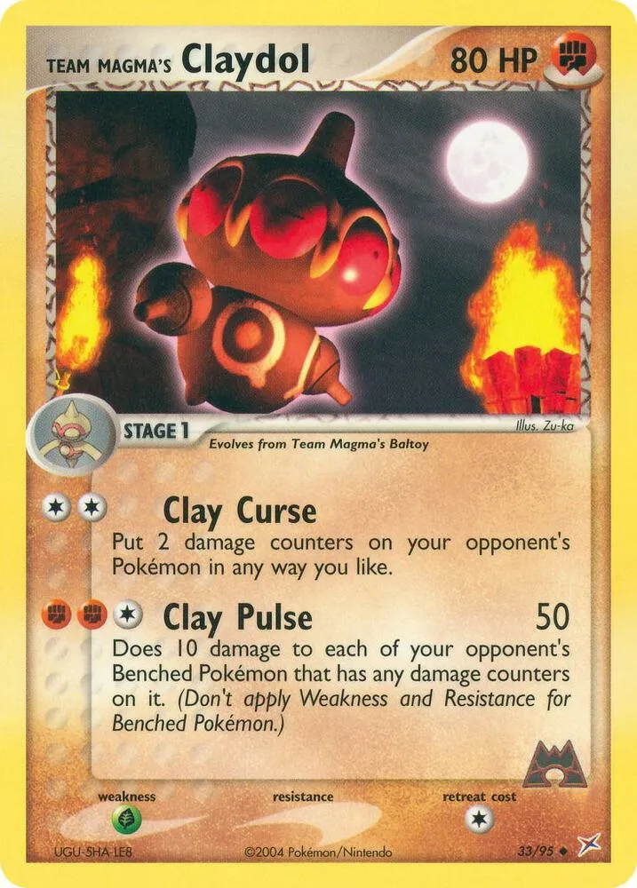 EX Team Magma vs Team Aqua 英語版 Team Magma's Claydol 33 カード表面