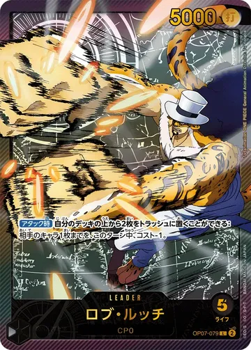 ロブ・ルッチ · Parallel 2