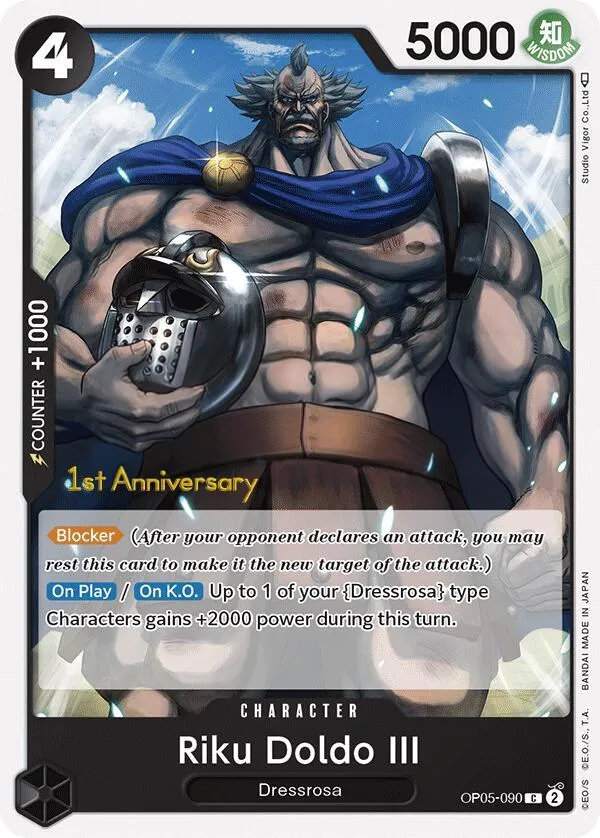 Awakening of the New Era 영어판 Riku Doldo III OP05-090 · 기념 대회 카드 앞면