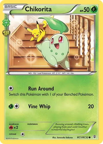 Chikorita RC1 ₩17,440
