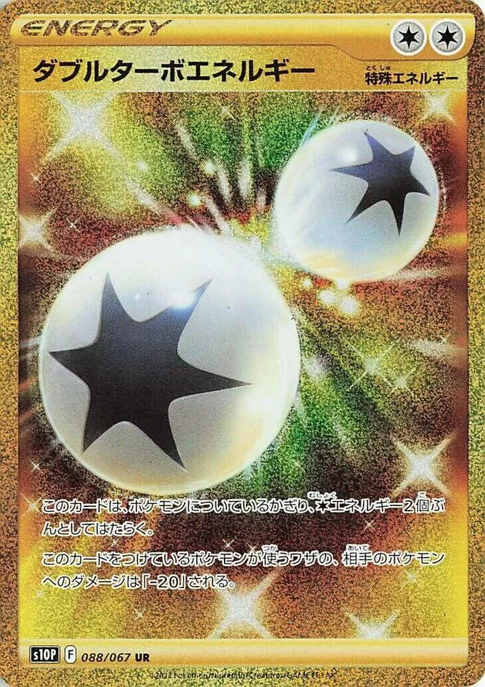 Front of Double Turbo Energy 88, スペースジャグラー Japanese