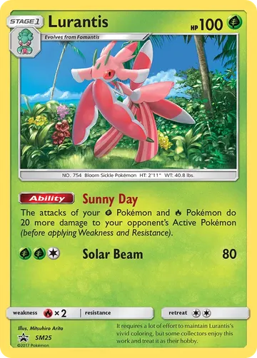 Lurantis SM25 ¥690
