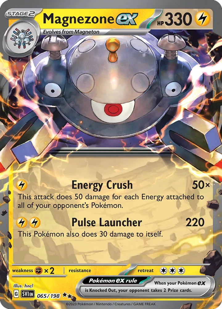 Scarlet & Violet 영어판 Magnezone ex 65 카드 앞면