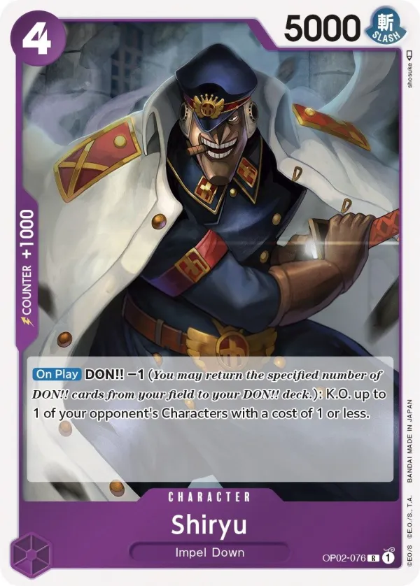 Paramount War 英語版 Shiryu OP02-076 カード表面
