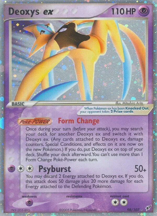 EX Deoxys 英語版 Deoxys ex 98 カード表面