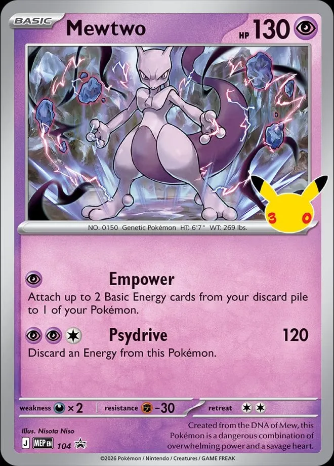 MEP Black Star Promos 英語版 Mewtwo 104 カード表面