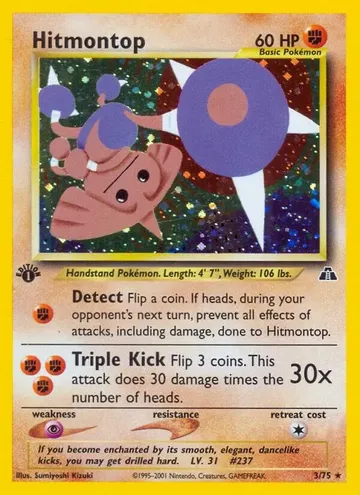 Hitmontop 3 ¥3,292