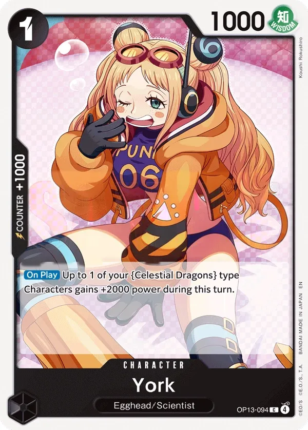 Carrying on His Will 英語版 York OP13-094 カード表面