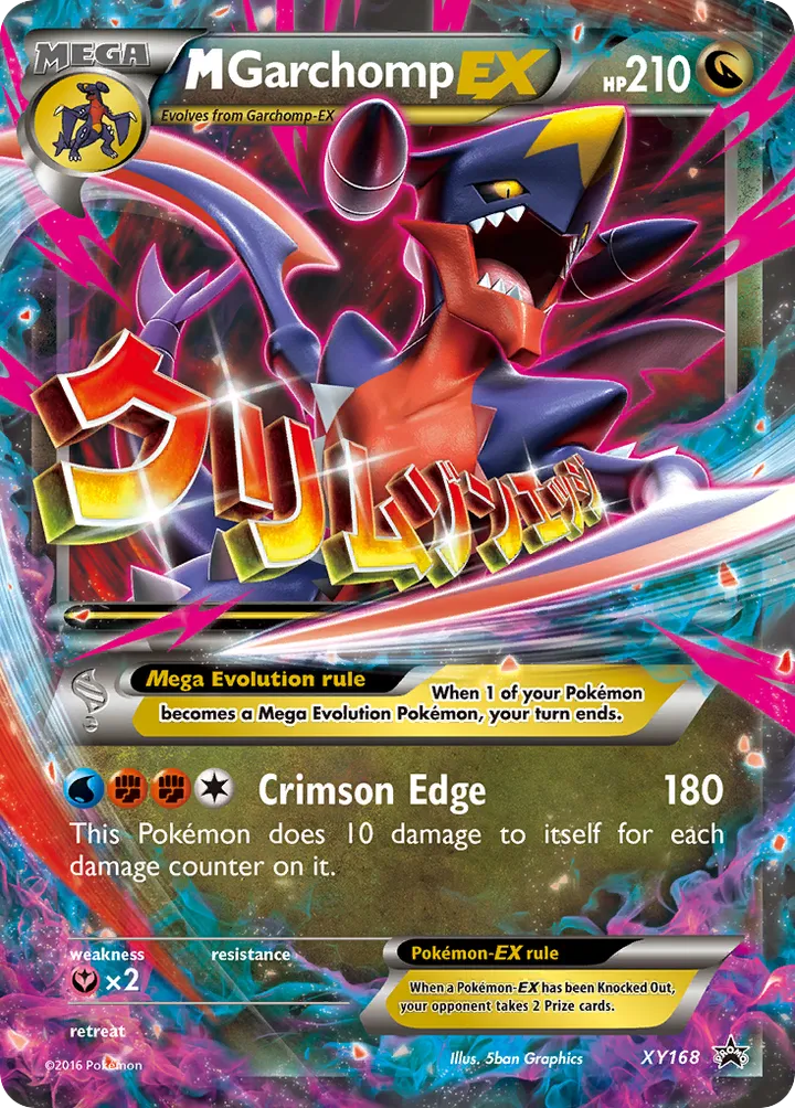 XY Black Star Promos 英語版 M Garchomp-EX XY168 カード表面