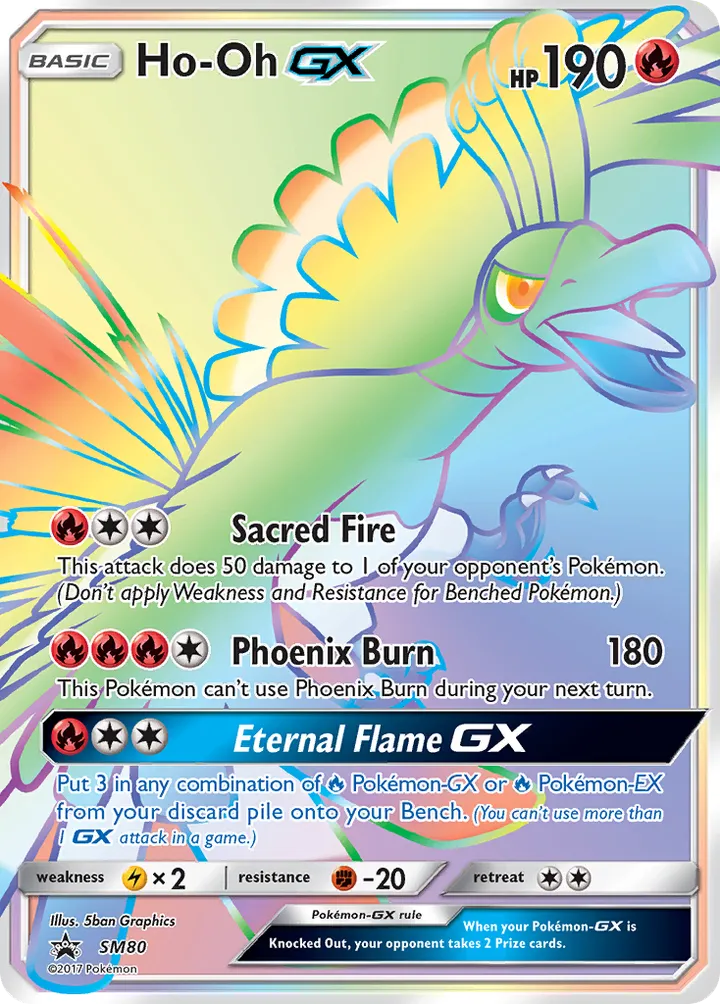 SM Black Star Promos 영어판 Ho-Oh-GX SM80 카드 앞면