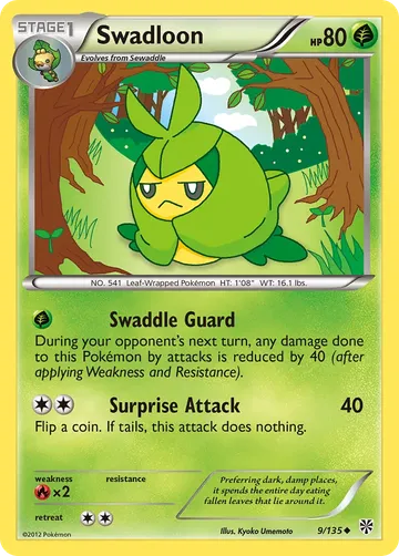 Swadloon 9 ₩617
