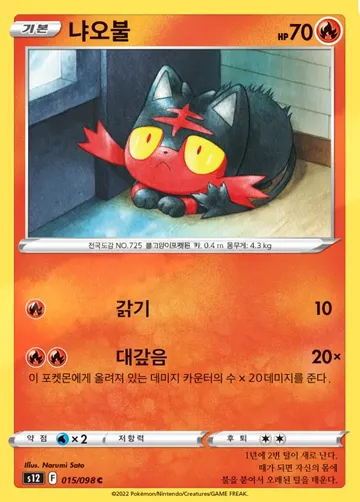 냐오불 15 ₩1,500