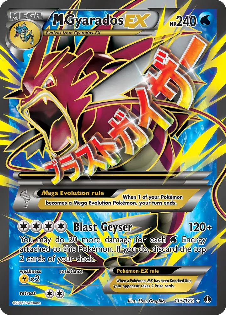 XY—BREAKpoint 英語版 M Gyarados-EX 115 カード表面