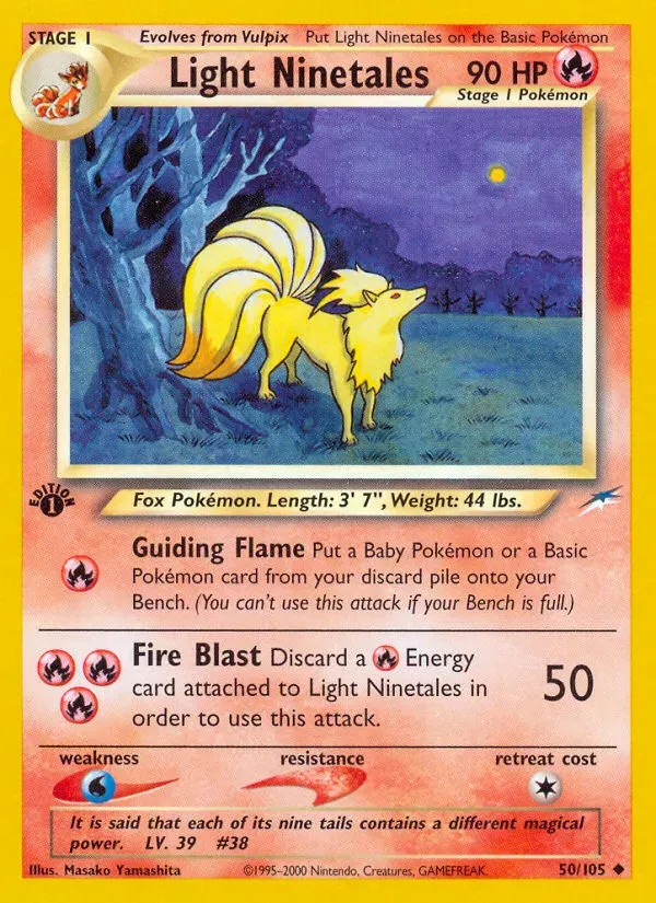 Neo Destiny 英語版 Light Ninetales 50 カード表面